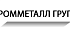 Промметалл